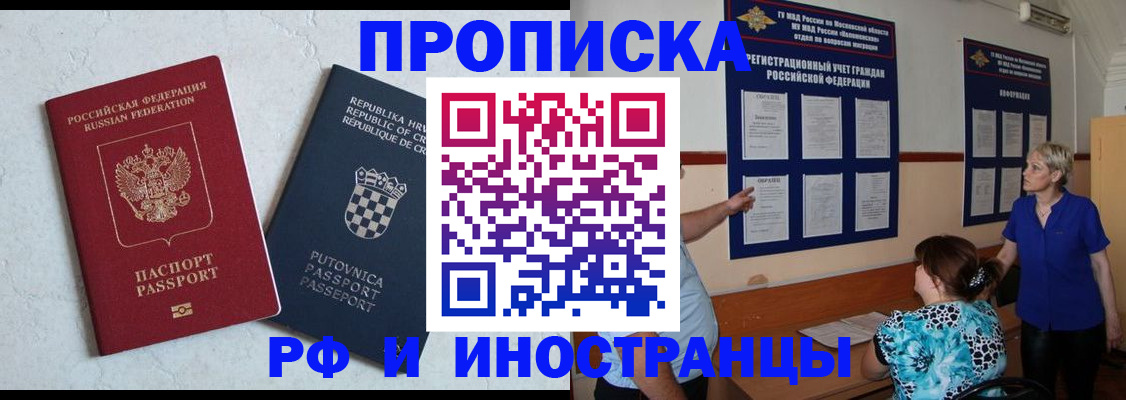 форма 3 в Тихорецке