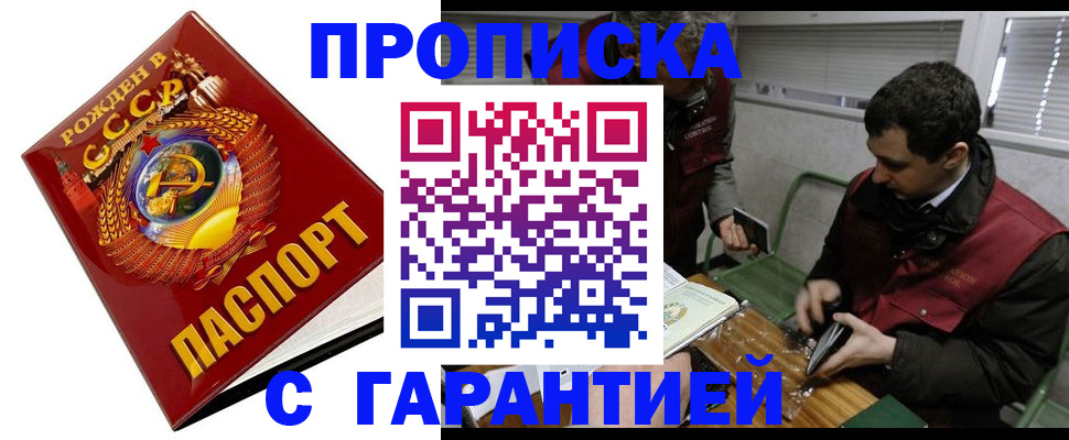 регистрация для школы в Тихорецке